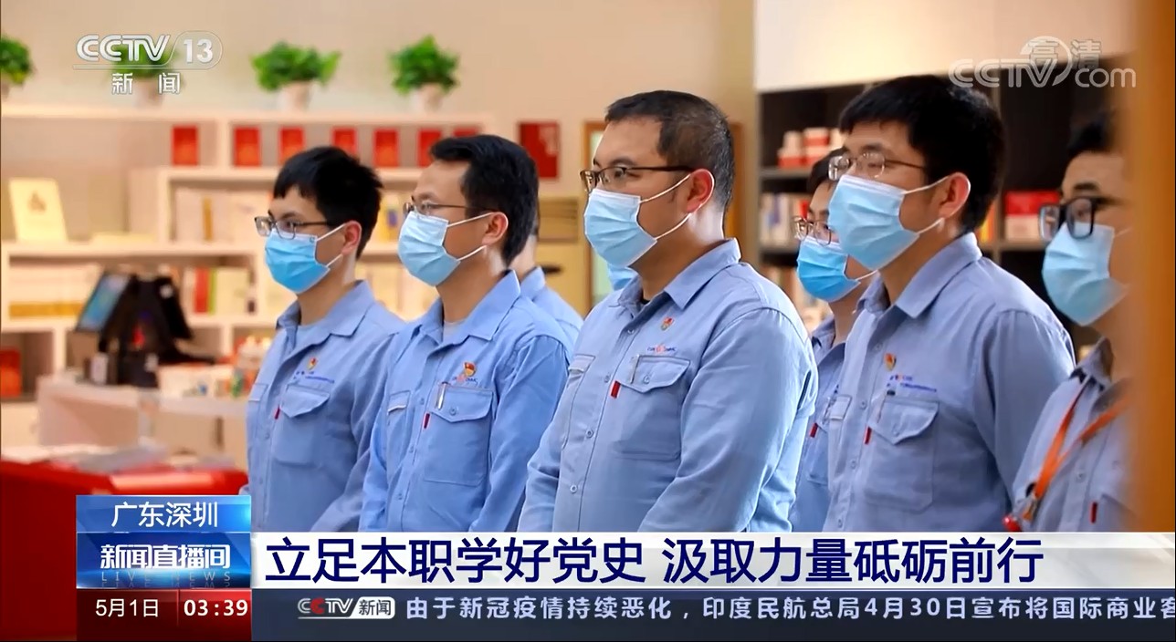 立足本職學好黨史 汲取力量砥礪前行